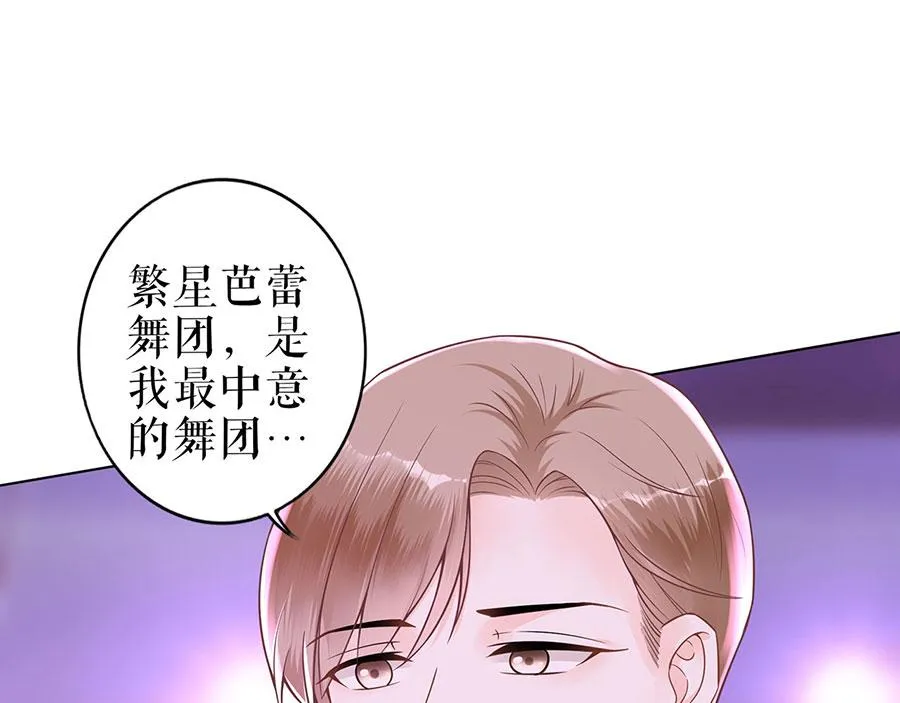 第36话 人间真理 第5页