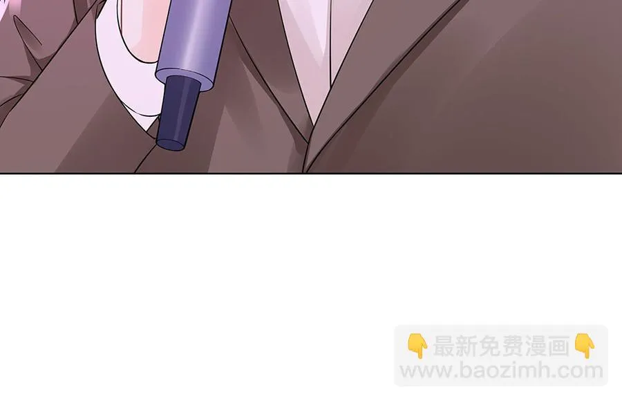 第36话 人间真理 第7页
