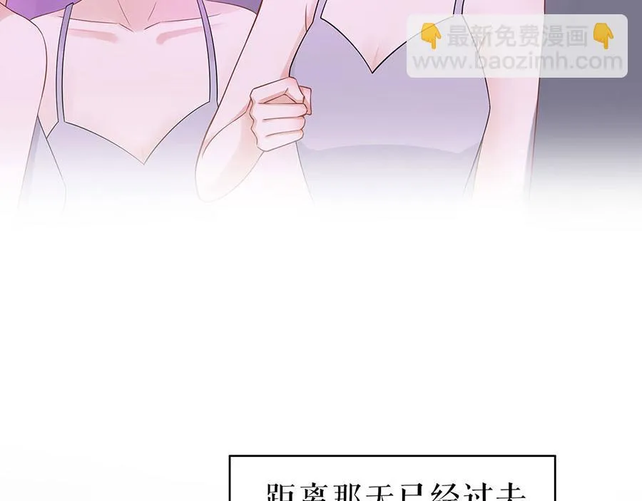 第36话 人间真理 第9页