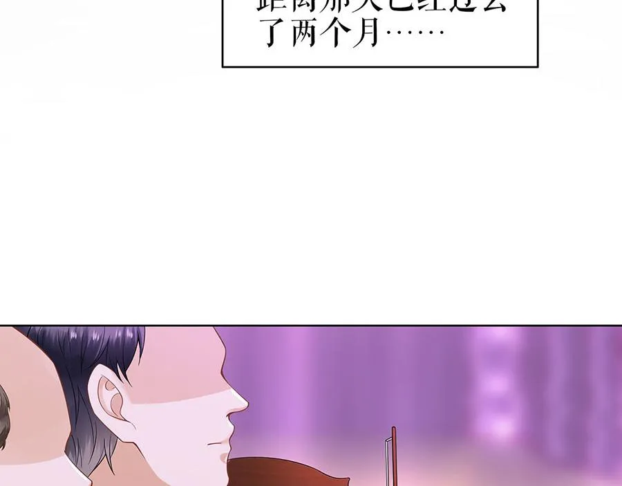 第36话 人间真理 第10页
