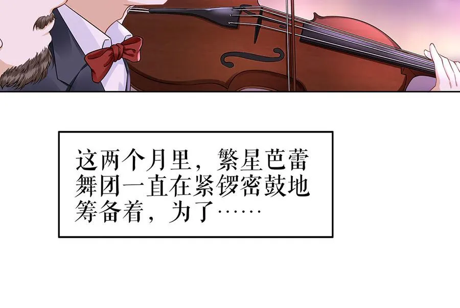 第36话 人间真理 第11页