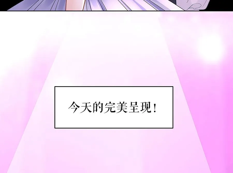 第36话 人间真理 第14页