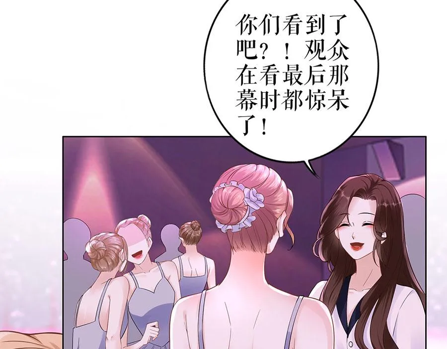 第36话 人间真理 第24页