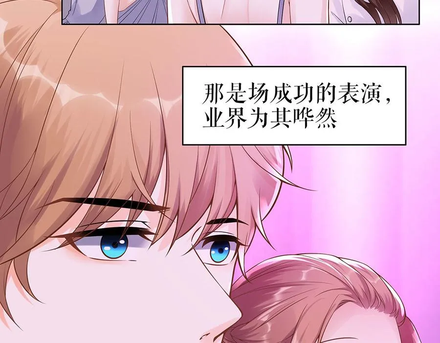 第36话 人间真理 第25页