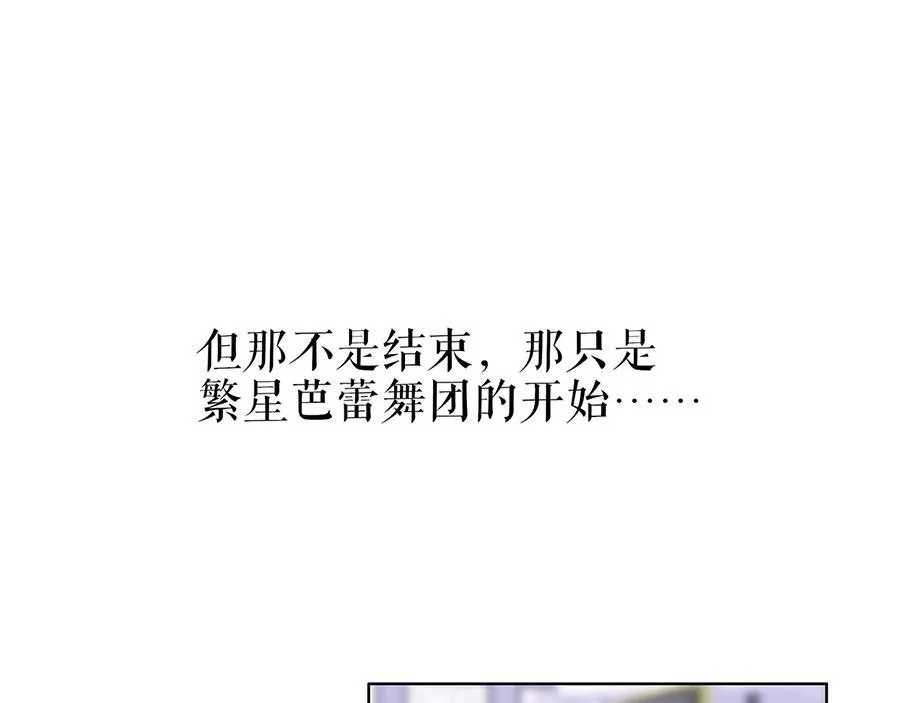 第36话 人间真理 第28页