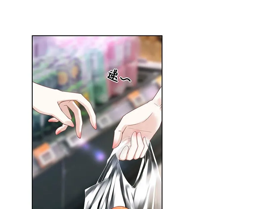 第36话 人间真理 第30页