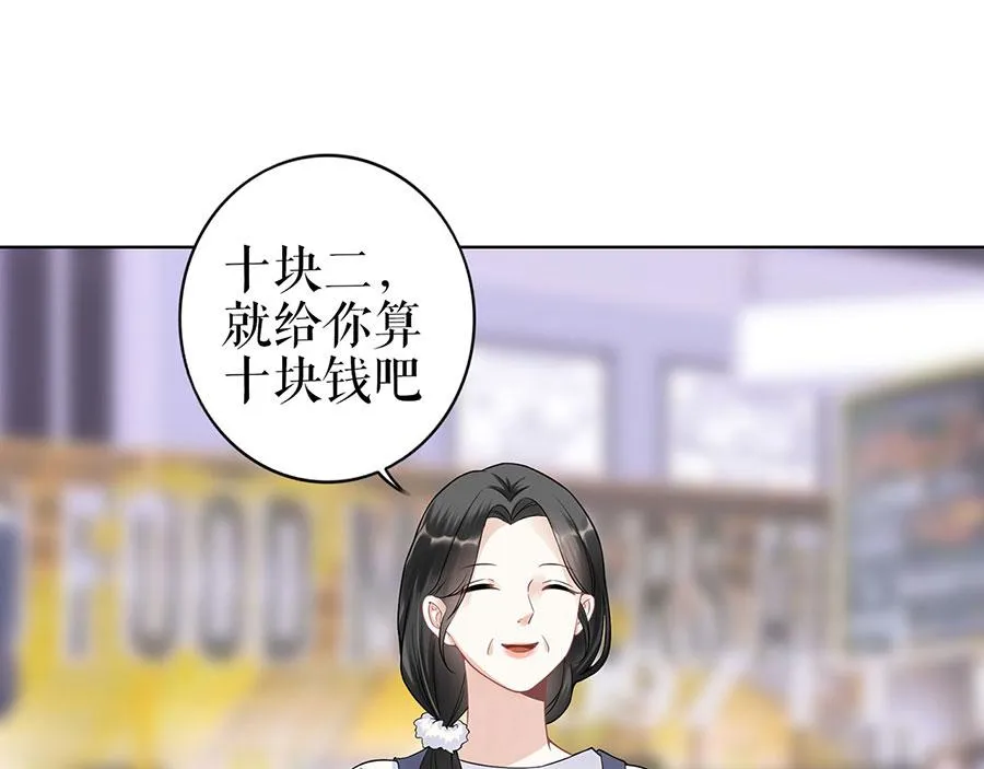 第36话 人间真理 第32页
