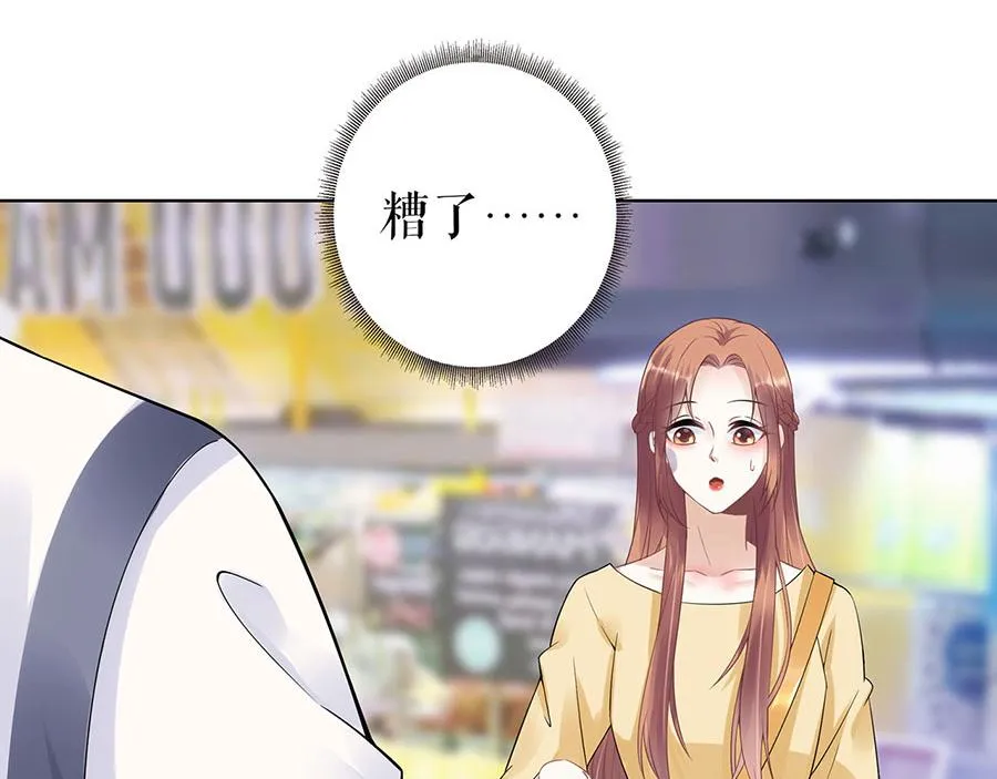 第36话 人间真理 第34页