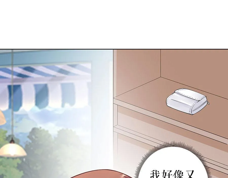 第36话 人间真理 第36页