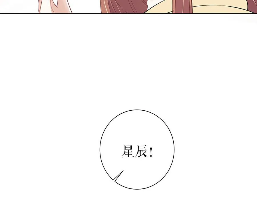 第36话 人间真理 第38页
