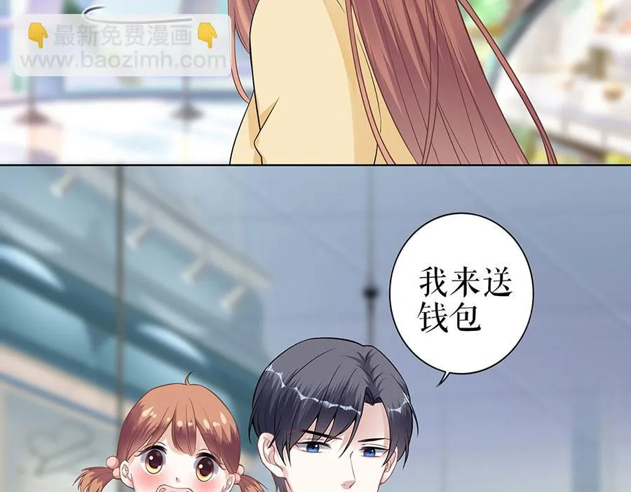 第36话 人间真理 第41页