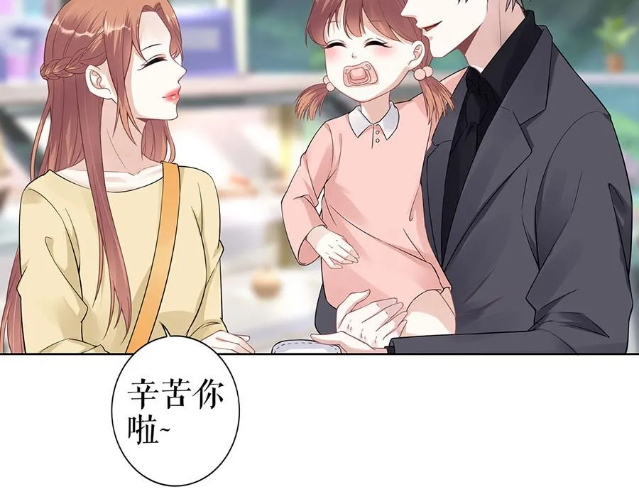 第36话 人间真理 第45页