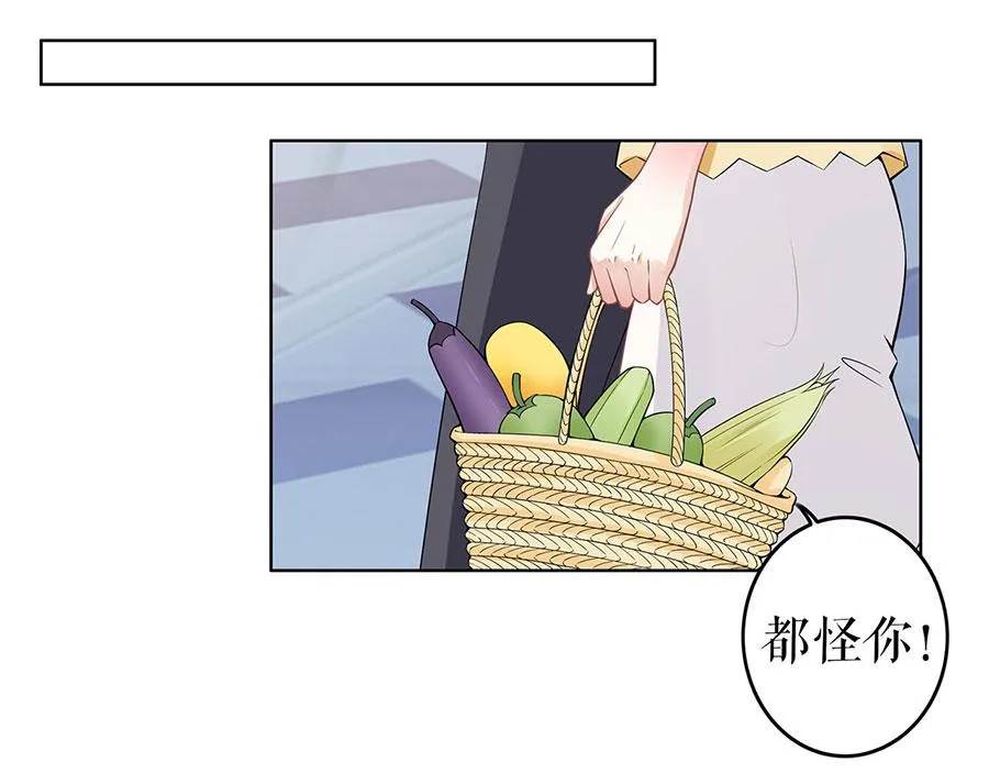 第36话 人间真理 第48页