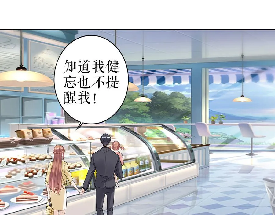 第36话 人间真理 第49页