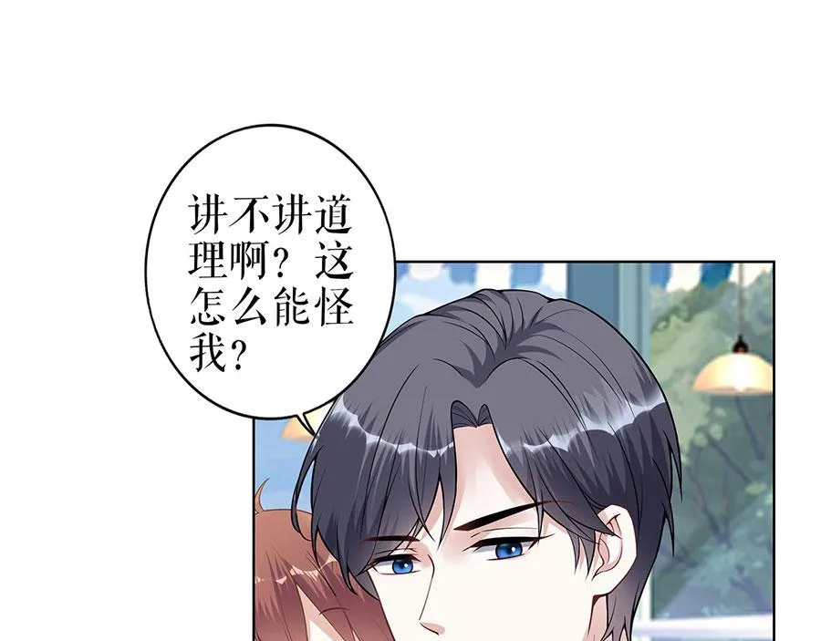 第36话 人间真理 第51页