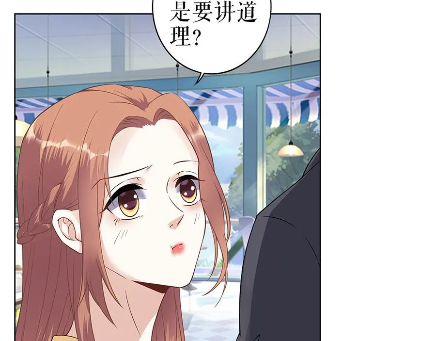 第36话 人间真理 第53页