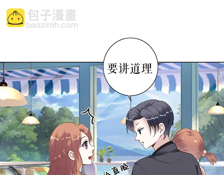 第36话 人间真理 第55页