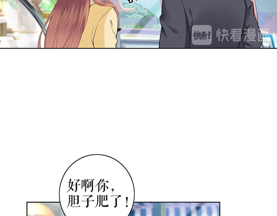 第36话 人间真理 第56页