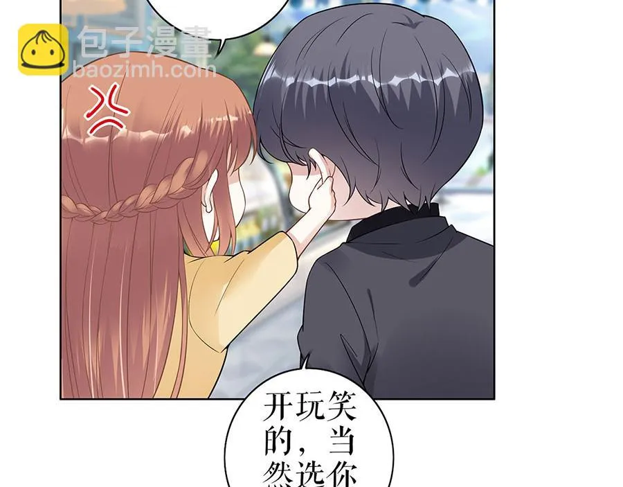 第36话 人间真理 第57页