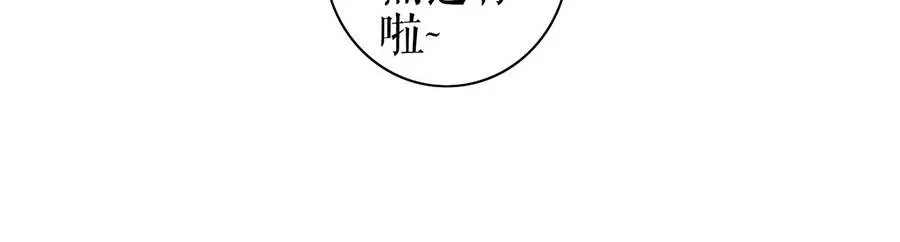 第36话 人间真理 第58页