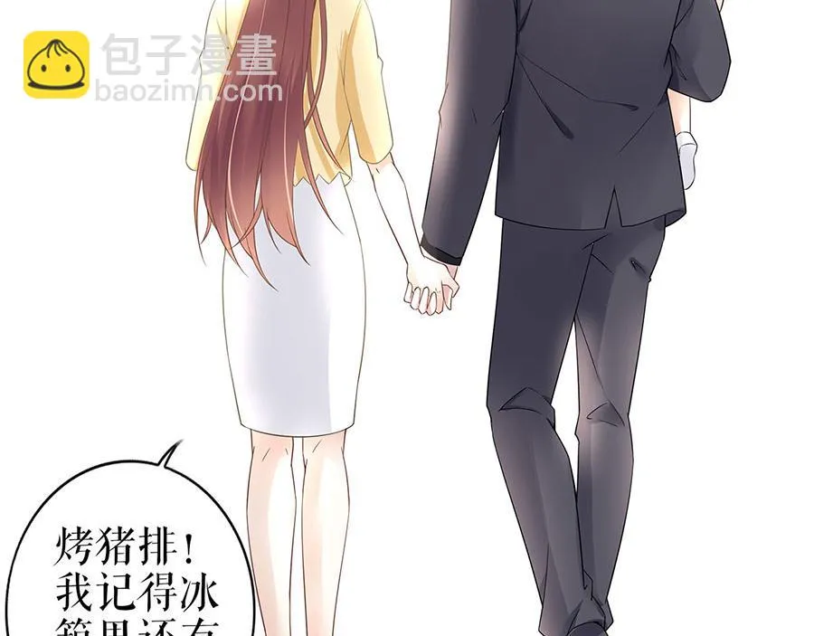 第36话 人间真理 第64页