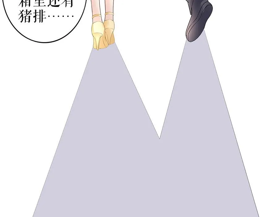 第36话 人间真理 第65页