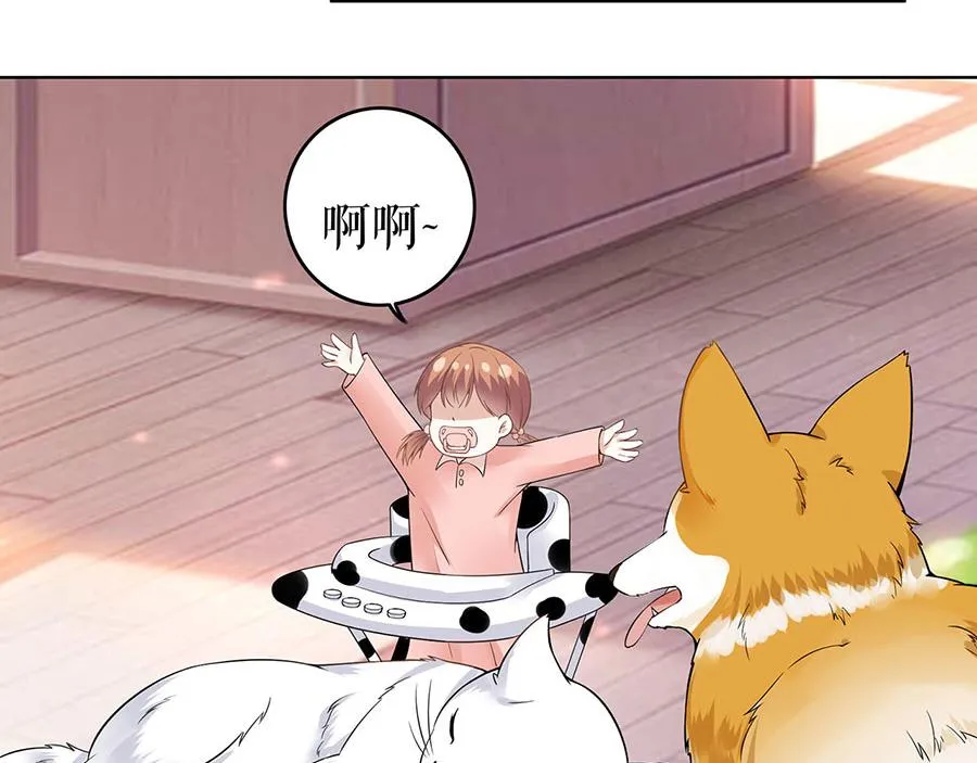 第36话 人间真理 第69页