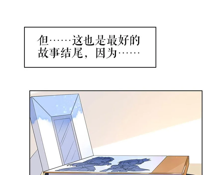 第36话 人间真理 第71页