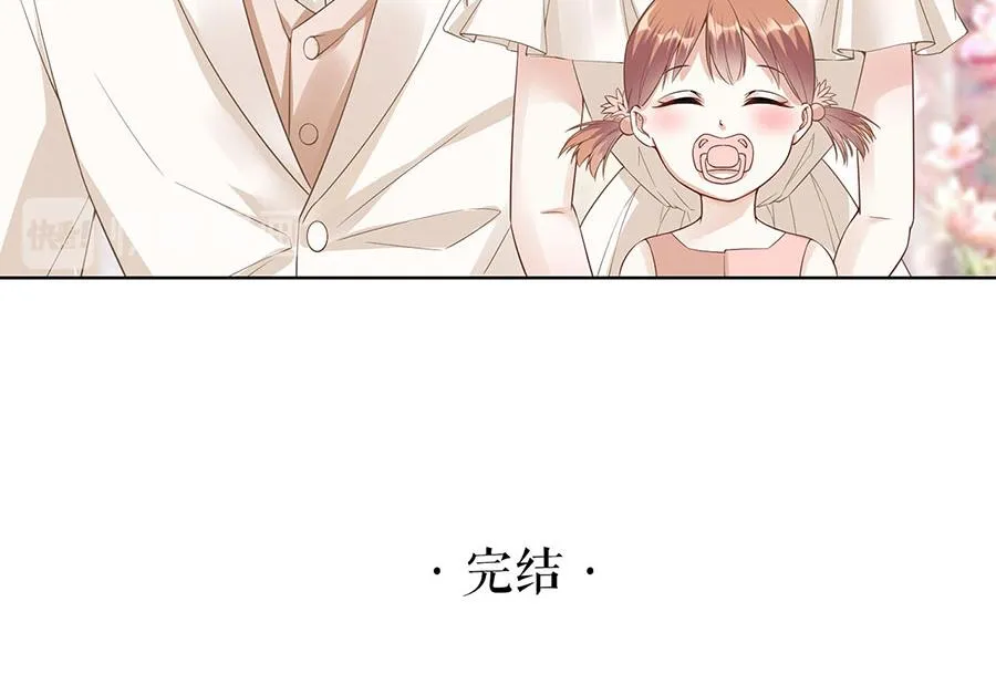 第36话 人间真理 第74页