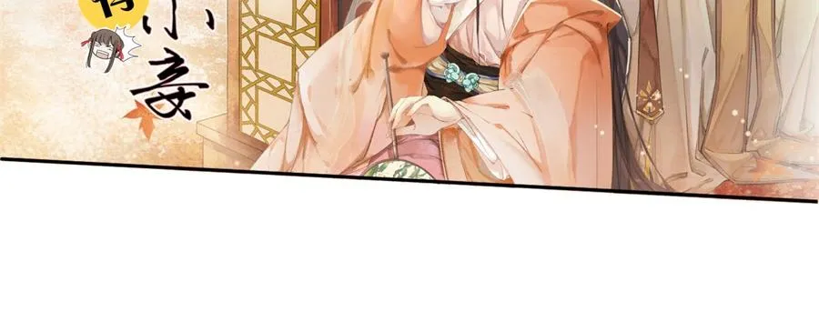 第36话 人间真理 第77页