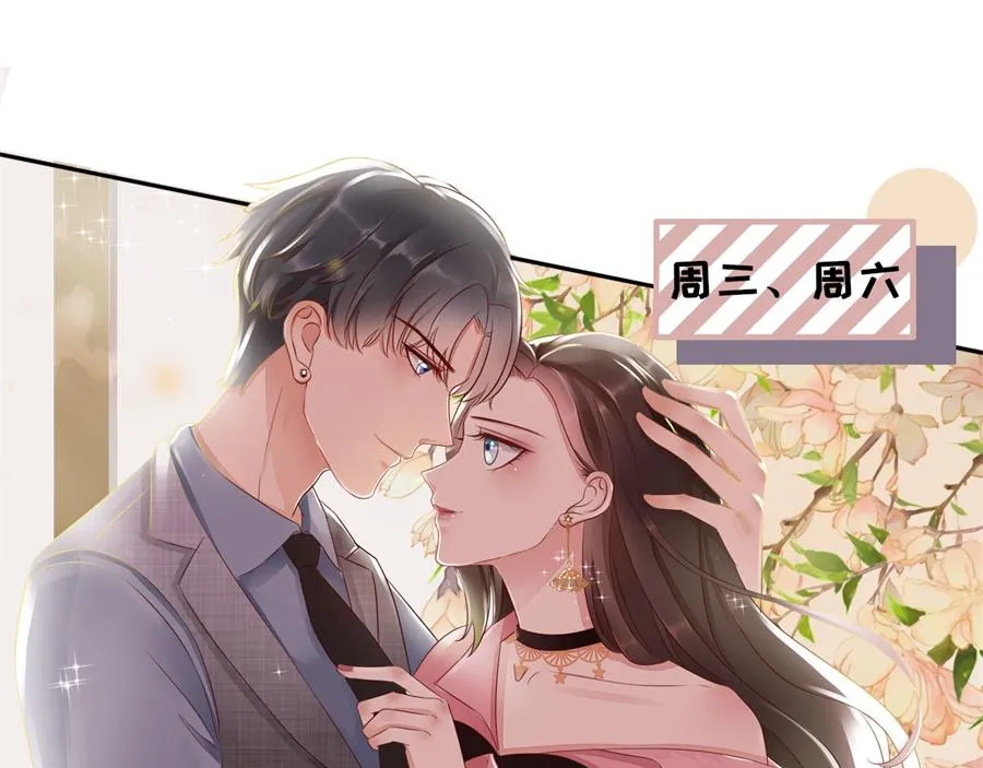 第36话 人间真理 第78页