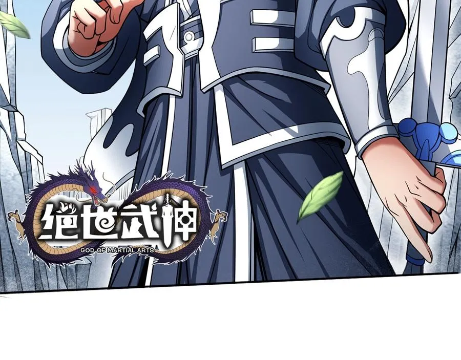 第36话 人间真理 第82页
