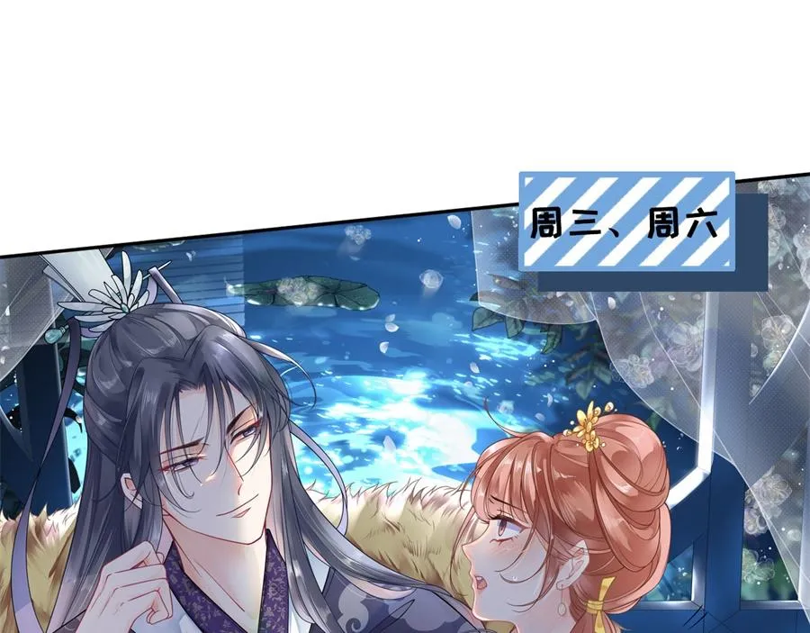 第36话 人间真理 第86页