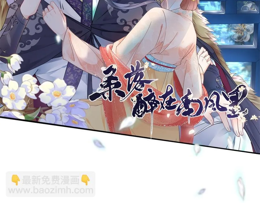 第36话 人间真理 第87页