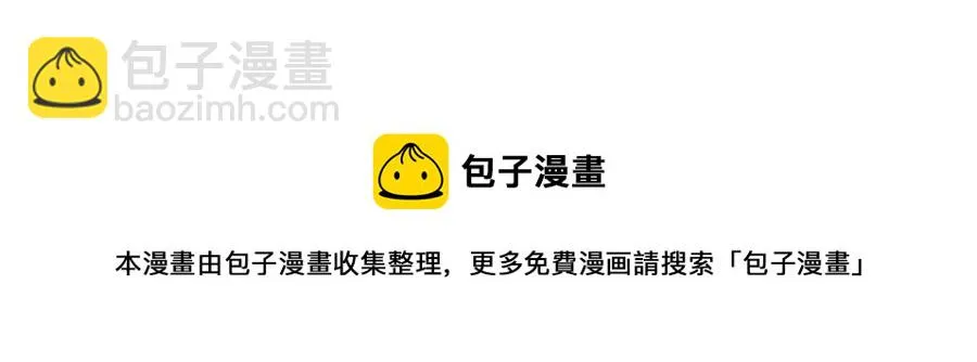 第36话 人间真理 第88页