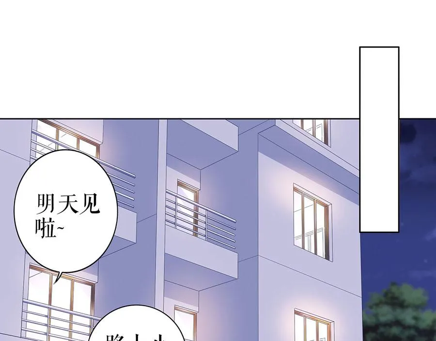第34话 求婚 第5页