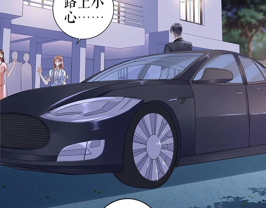 第34话 求婚 第6页