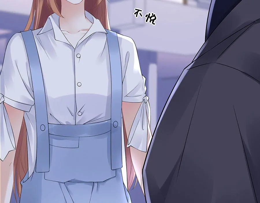 第34话 求婚 第9页