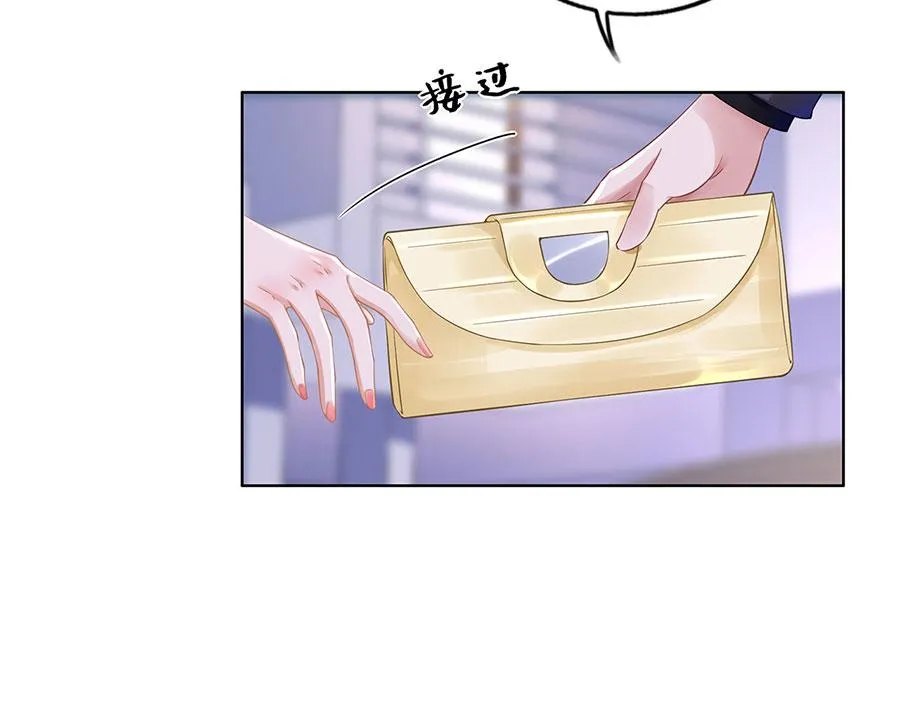 第34话 求婚 第11页