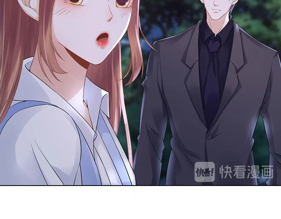 第34话 求婚 第15页
