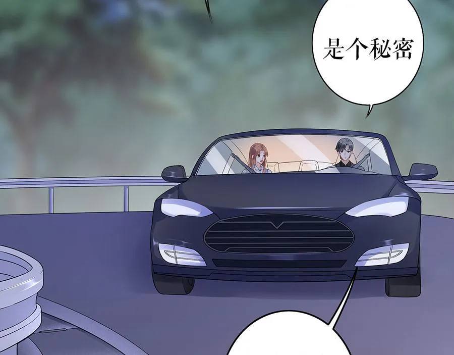 第34话 求婚 第19页