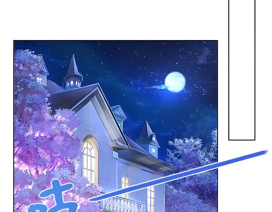 第34话 求婚 第22页