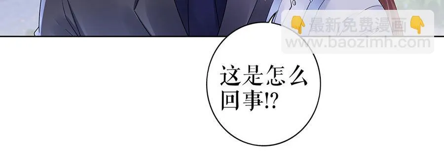 第34话 求婚 第25页