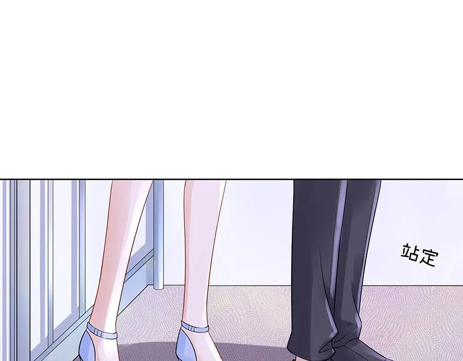 第34话 求婚 第32页