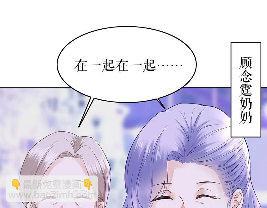 第34话 求婚 第38页