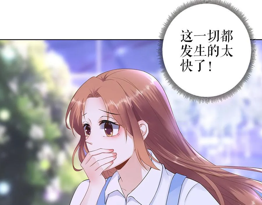 第34话 求婚 第45页