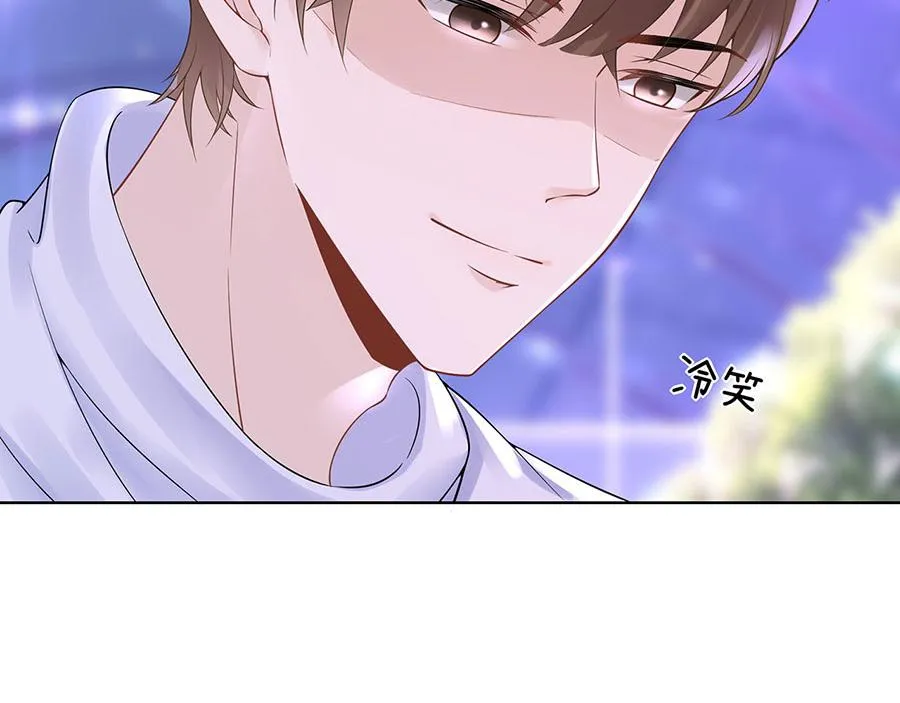 第34话 求婚 第52页