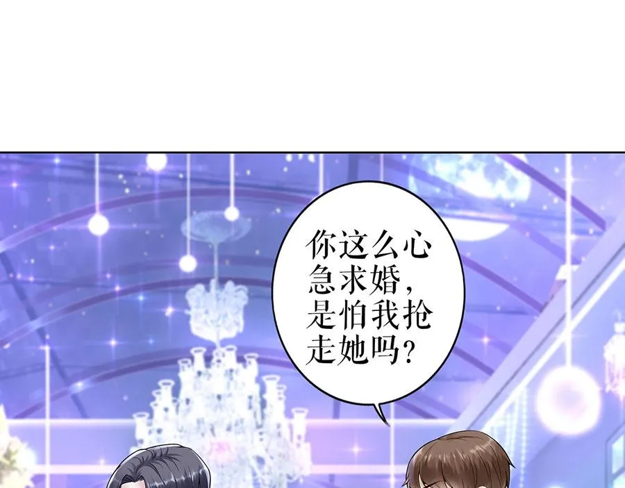 第34话 求婚 第54页