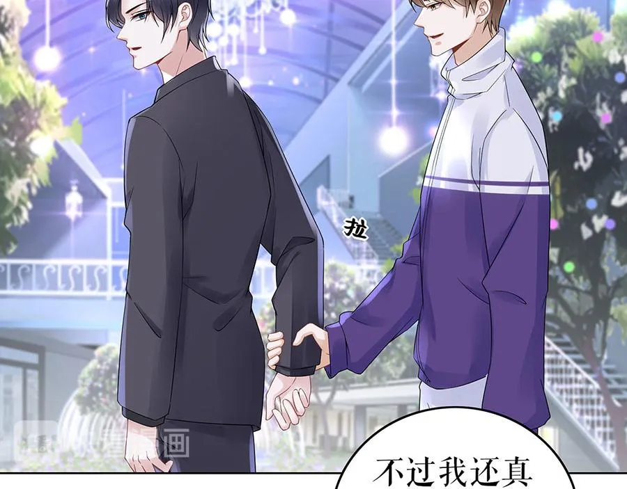 第34话 求婚 第55页