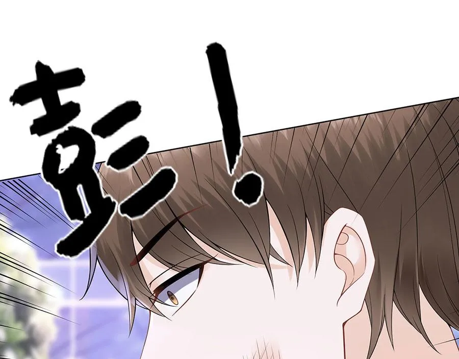第34话 求婚 第58页